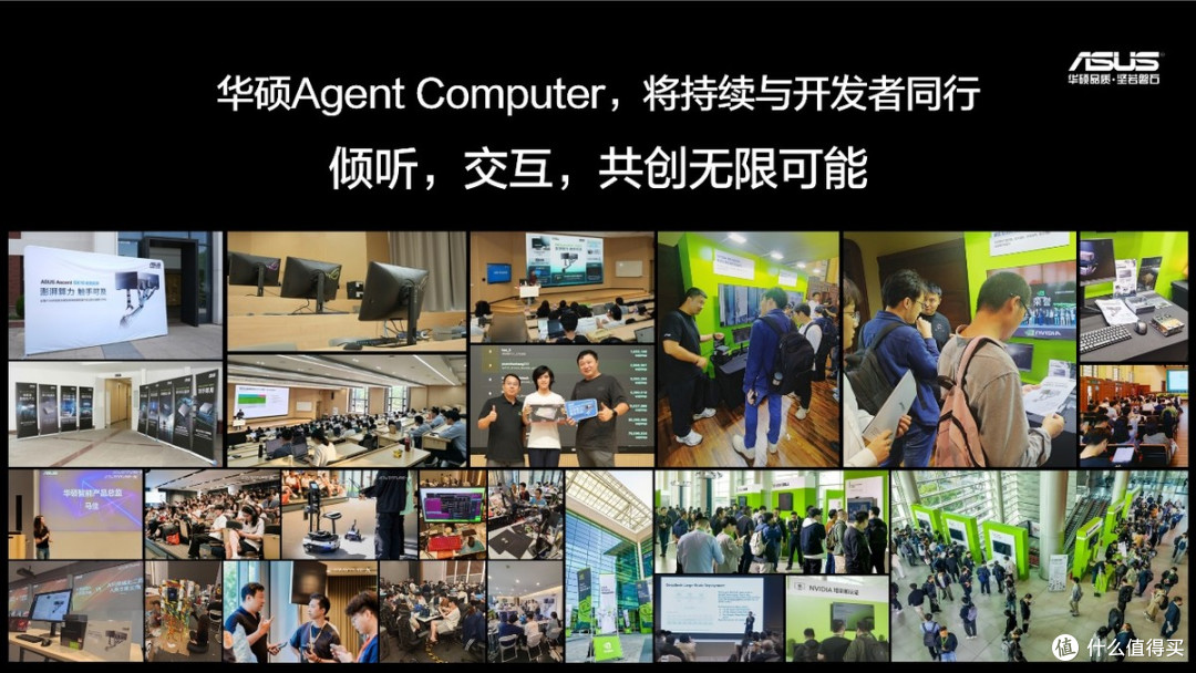 华硕AscentGX10助力AI创新 NVIDIA开发者日与 DGXSpark黑客松落幕