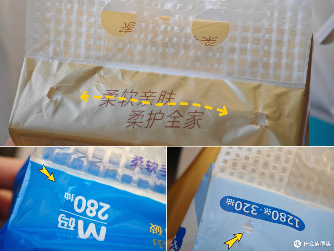 双十一买悬挂式抽纸，先看测评，再囤货更合适~