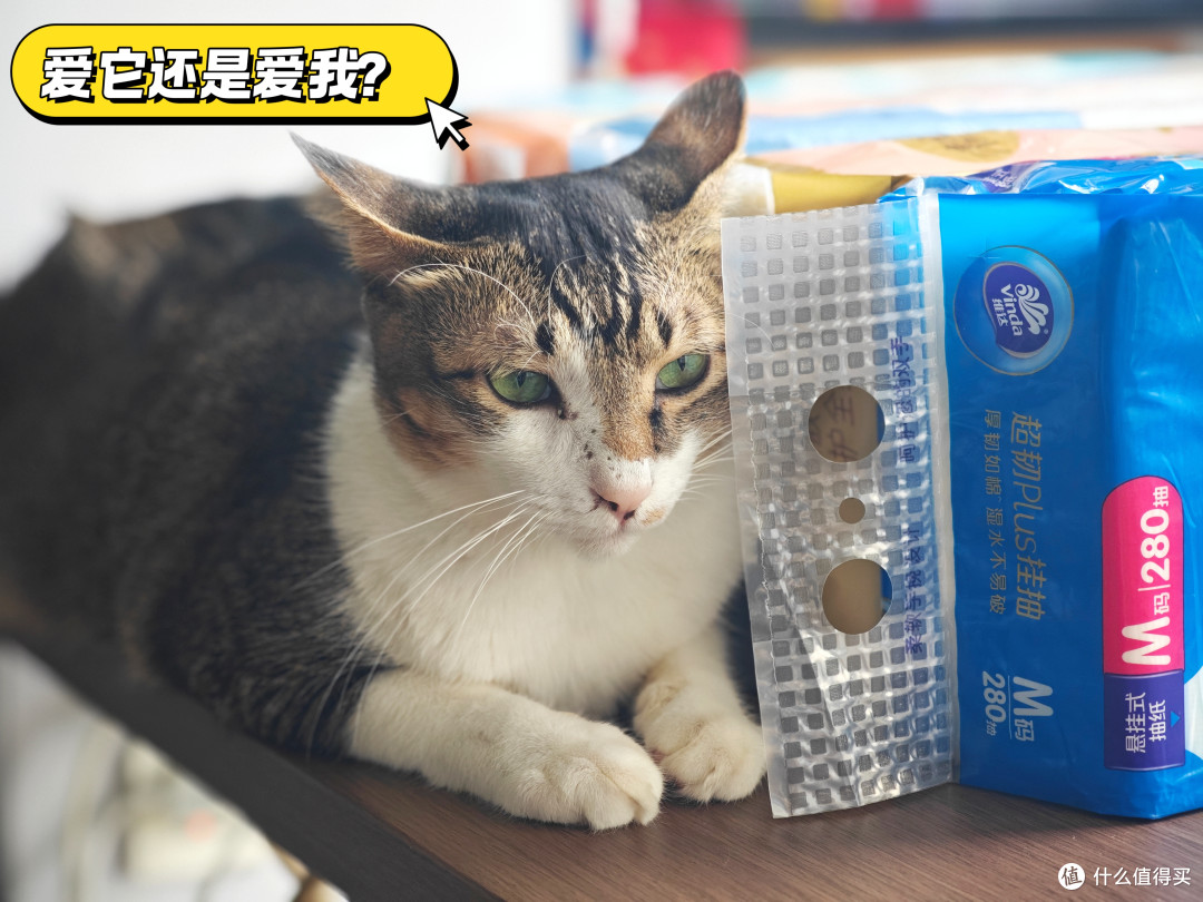 双十一买悬挂式抽纸，先看测评，再囤货更合适~