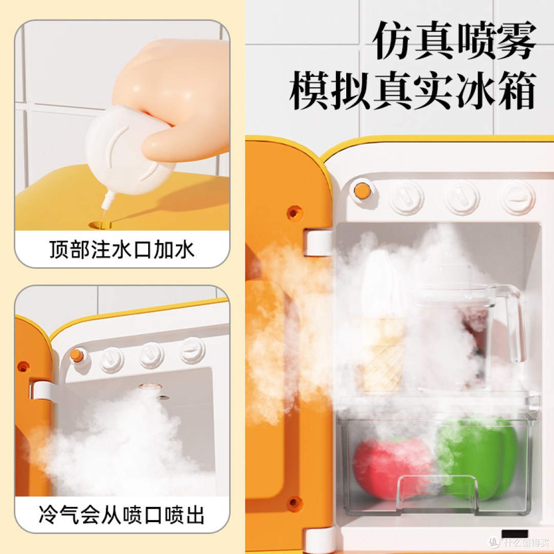 氛围感厨房过家家，适合低龄女宝的生日礼物