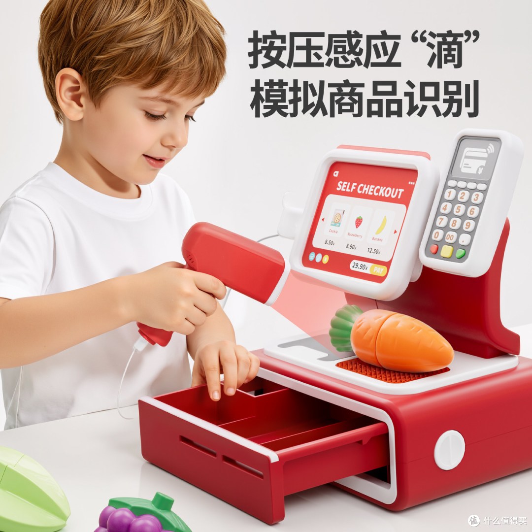 模拟超市结账,收银机过家家玩具,早教益智两不误