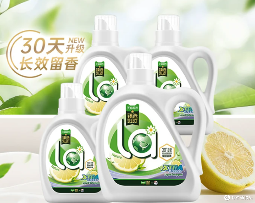 通勤衣服、周末床品轮着洗，洗衣液怎么选？这3款各有侧重