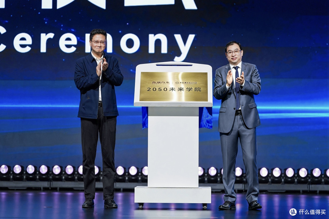 奇瑞瑶光2035战略:AI重构技术边界,加速向全球智能科技公司进化