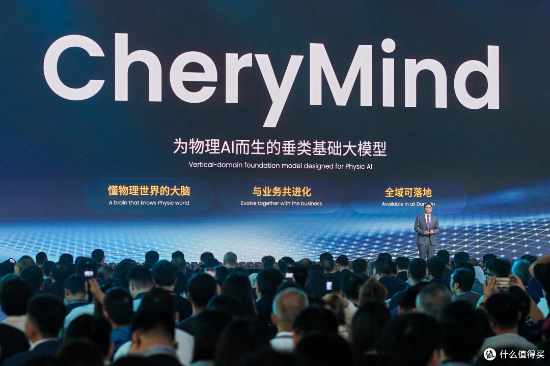 奇瑞瑶光2035战略:AI重构技术边界,加速向全球智能科技公司进化