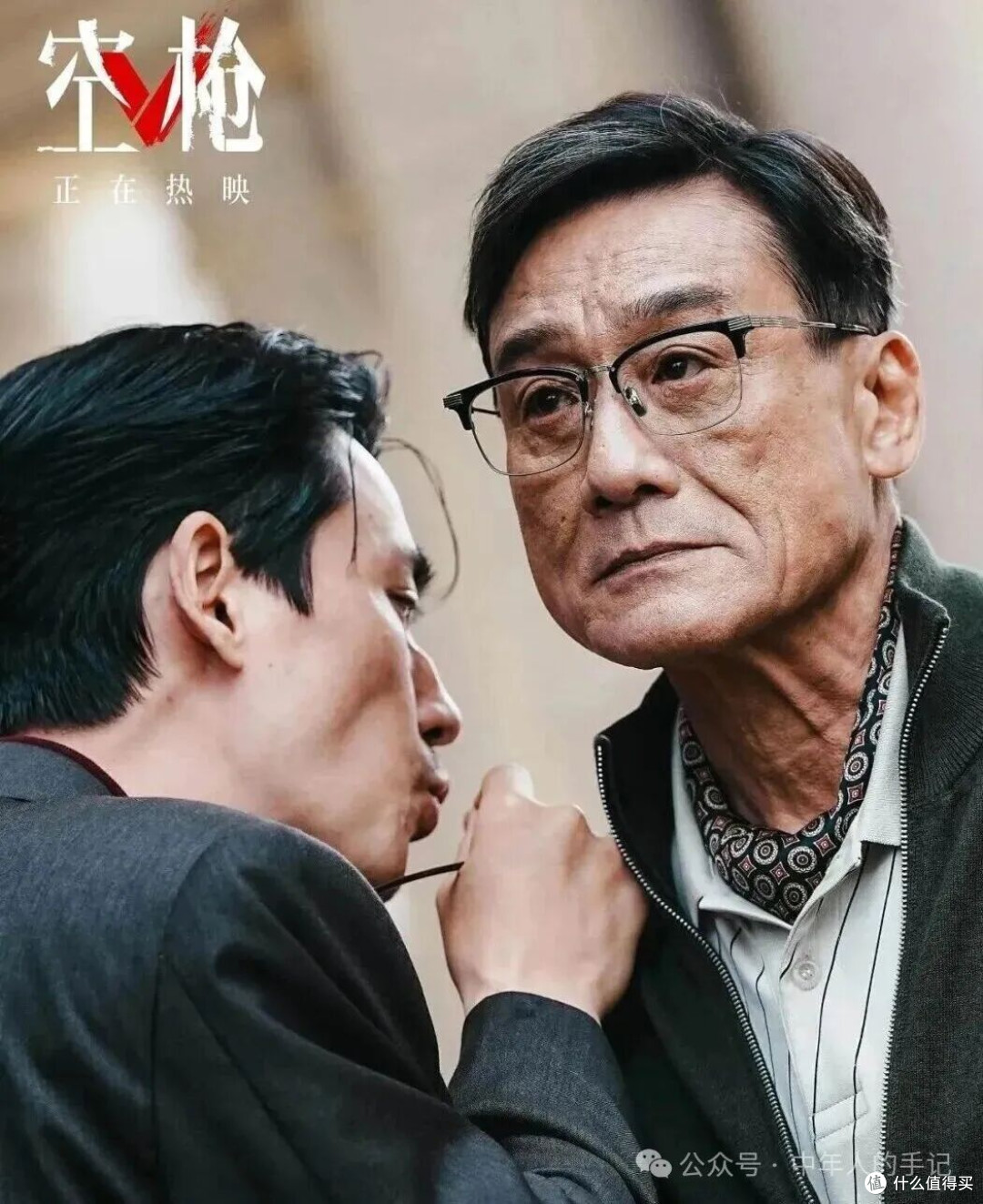 从心理学角度看《空枪》:陈辉延，比“疯子”更可怕的“正常人”