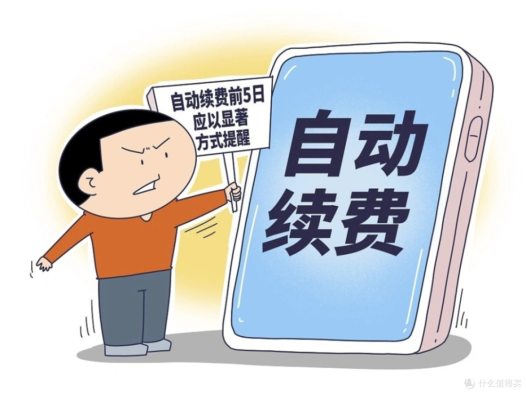 自动续费正在“无感”吃掉预算——一份不花冤枉钱的订阅体检清单