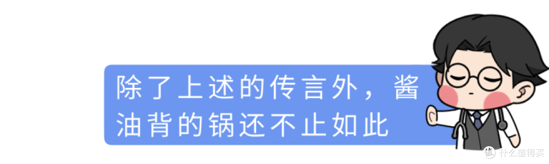 马上停止使用3种酱油，吃得越多，血管或越堵？医生给出明确答案