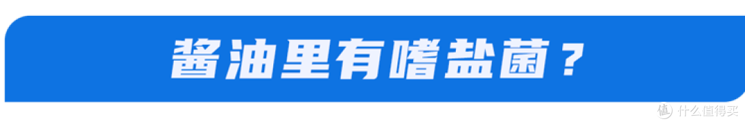 马上停止使用3种酱油，吃得越多，血管或越堵？医生给出明确答案