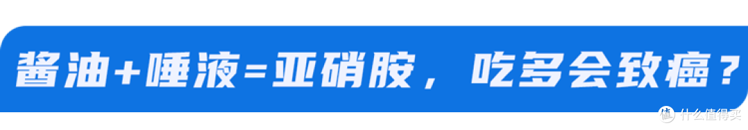 马上停止使用3种酱油，吃得越多，血管或越堵？医生给出明确答案