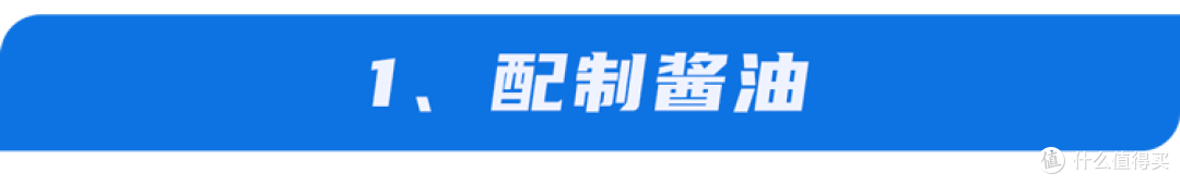 马上停止使用3种酱油，吃得越多，血管或越堵？医生给出明确答案