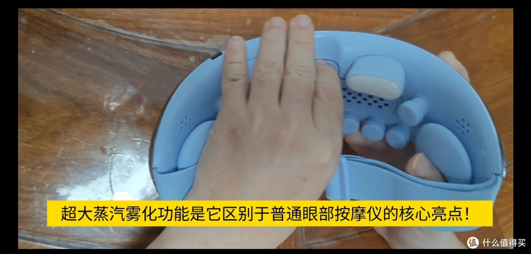 双 11 妙界护眼仪测评，干眼党上班族学生的眼部 SPA 神器