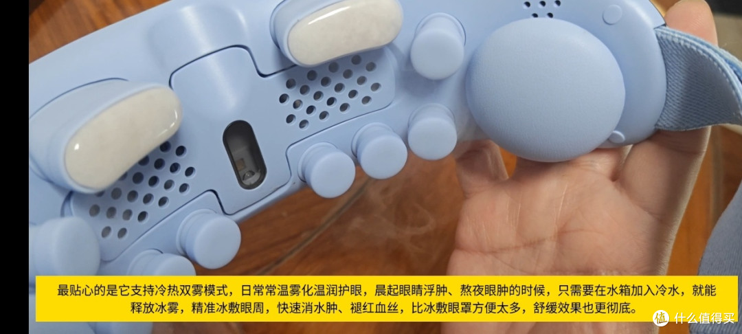 双 11 妙界护眼仪测评，干眼党上班族学生的眼部 SPA 神器