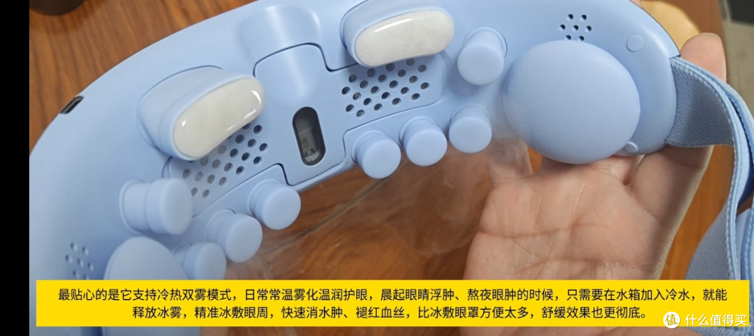 双 11 妙界护眼仪测评，干眼党上班族学生的眼部 SPA 神器