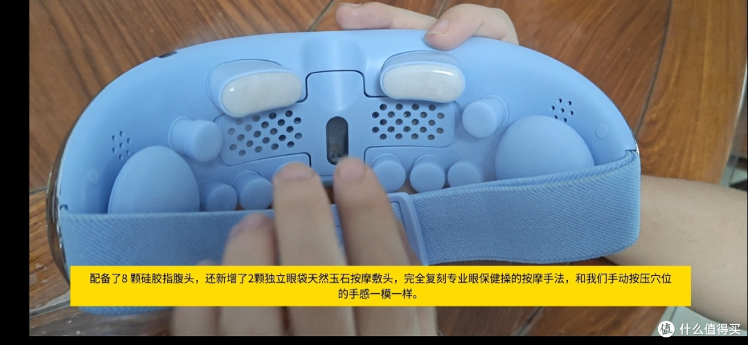 双 11 妙界护眼仪测评，干眼党上班族学生的眼部 SPA 神器
