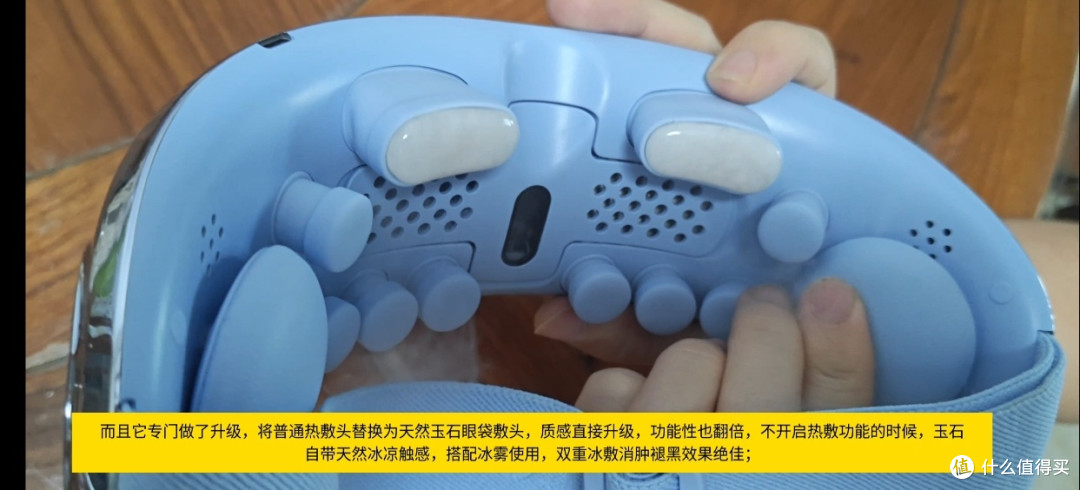 双 11 妙界护眼仪测评，干眼党上班族学生的眼部 SPA 神器