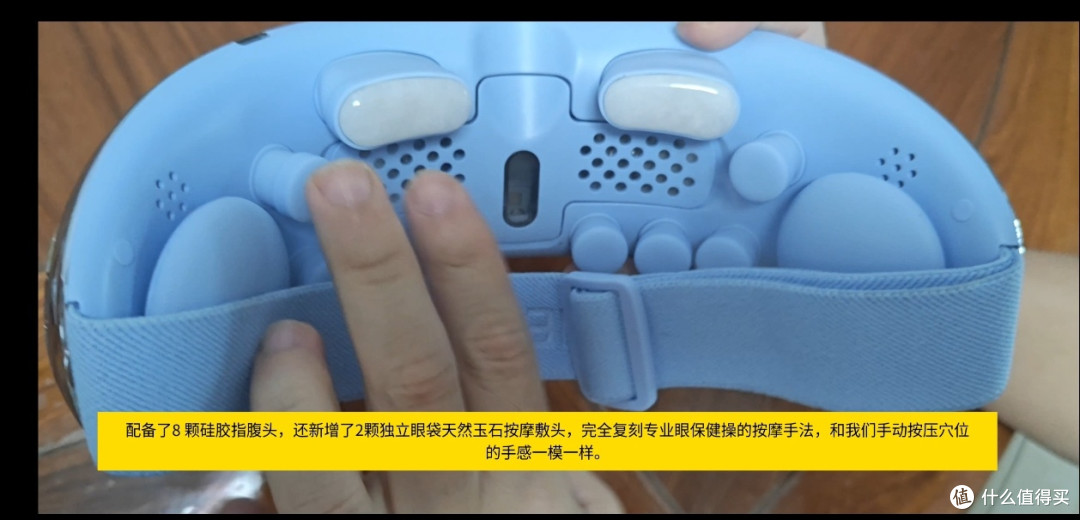 双 11 妙界护眼仪测评，干眼党上班族学生的眼部 SPA 神器