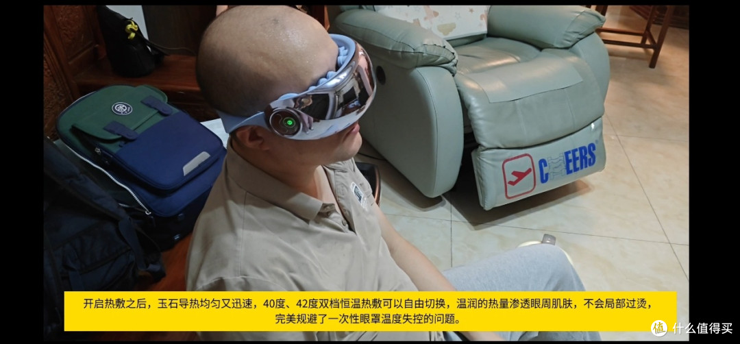 双 11 妙界护眼仪测评，干眼党上班族学生的眼部 SPA 神器
