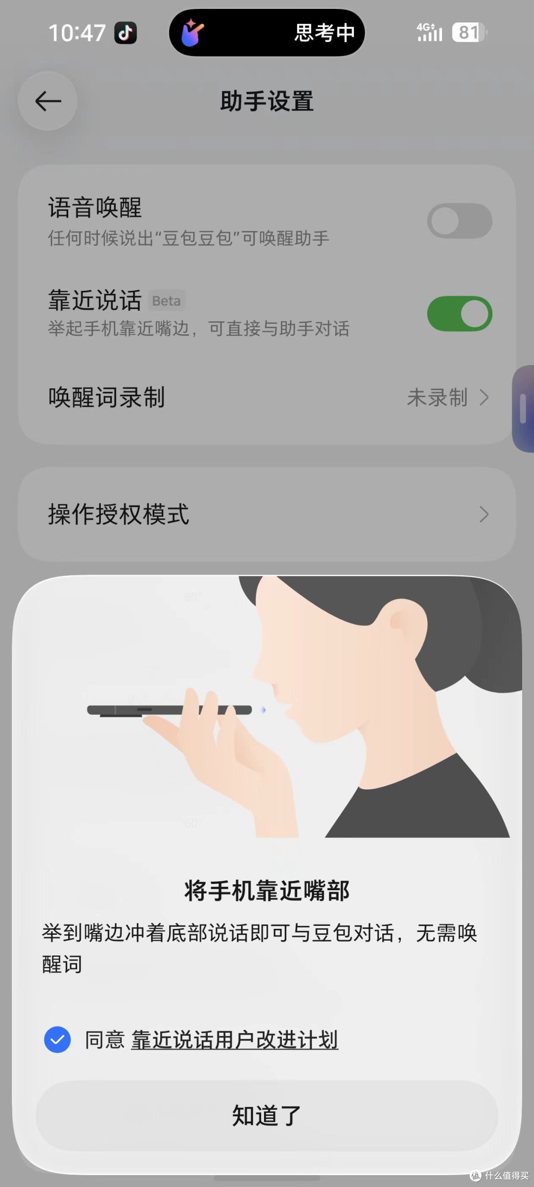5000元预算，侧重CPU还是存储？小米18P VS努比亚NaviX U豆包手机
