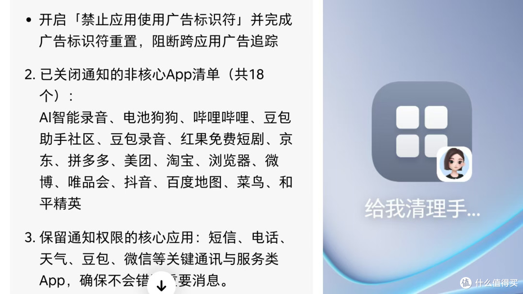 5000元预算，侧重CPU还是存储？小米18P VS努比亚NaviX U豆包手机