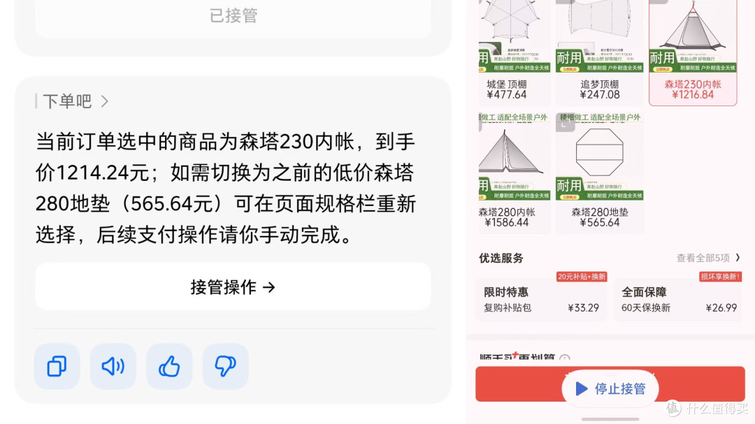 5000元预算，侧重CPU还是存储？小米18P VS努比亚NaviX U豆包手机