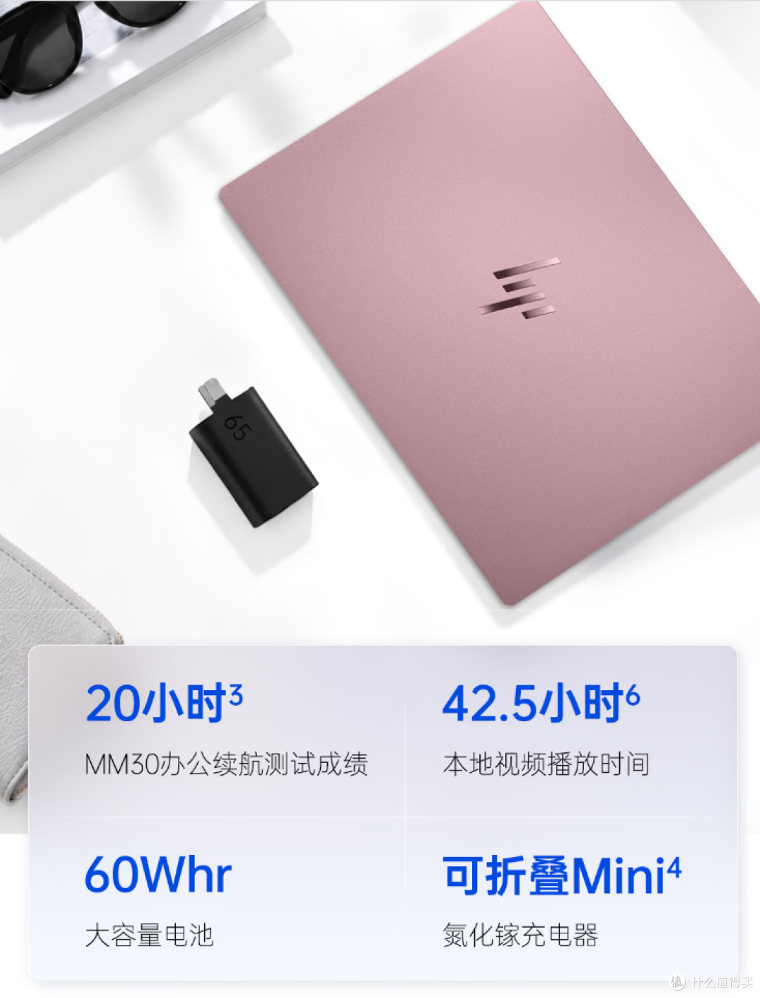4504 元拿下 OLED 触控屏轻薄本？惠普星 Book Air 14来了
