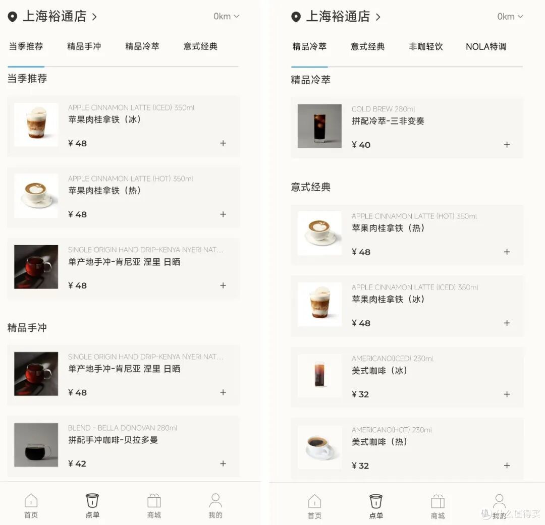 图源：小程序截图