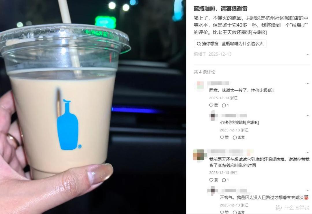 图源：小红书截图