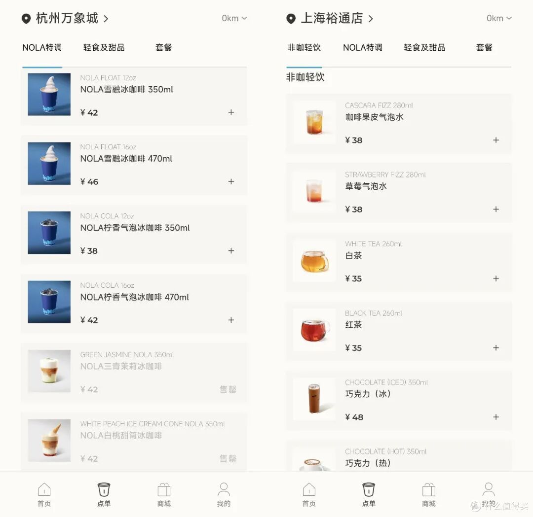 图源：小程序截图