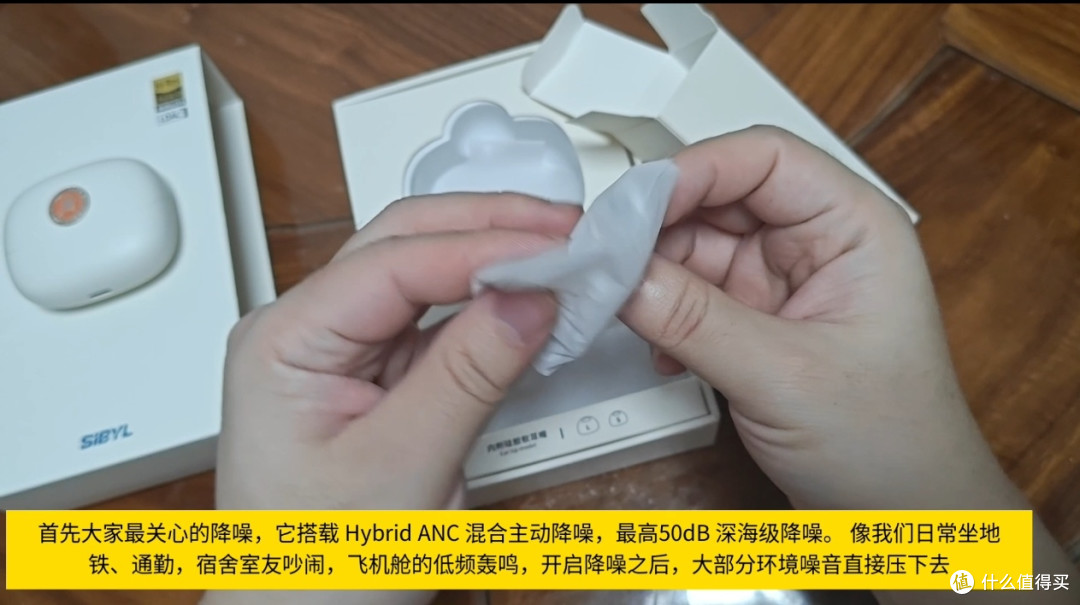 双 11 熙彼儿 WS300 星轨降噪耳机测评，百元档HiRes金标降噪选手