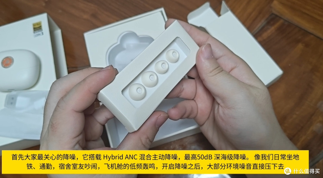 双 11 熙彼儿 WS300 星轨降噪耳机测评，百元档HiRes金标降噪选手
