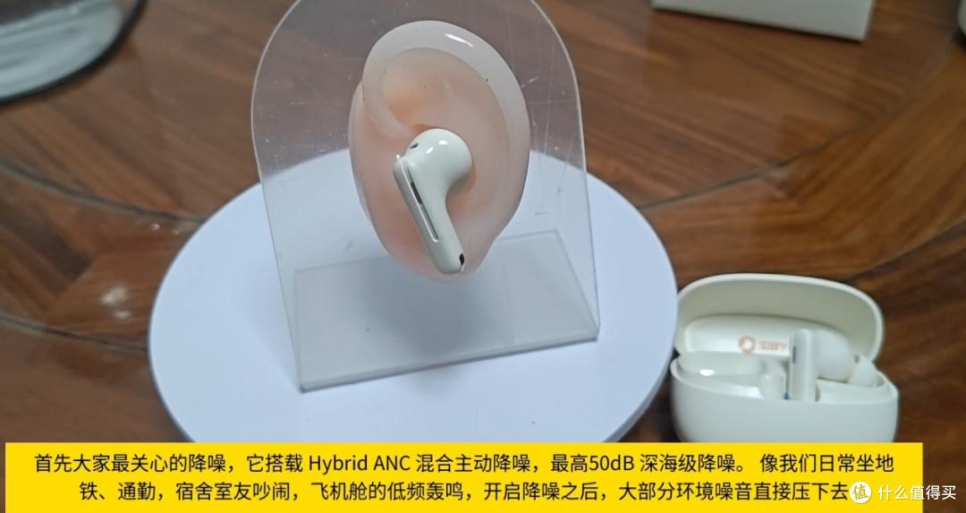 双 11 熙彼儿 WS300 星轨降噪耳机测评，百元档HiRes金标降噪选手