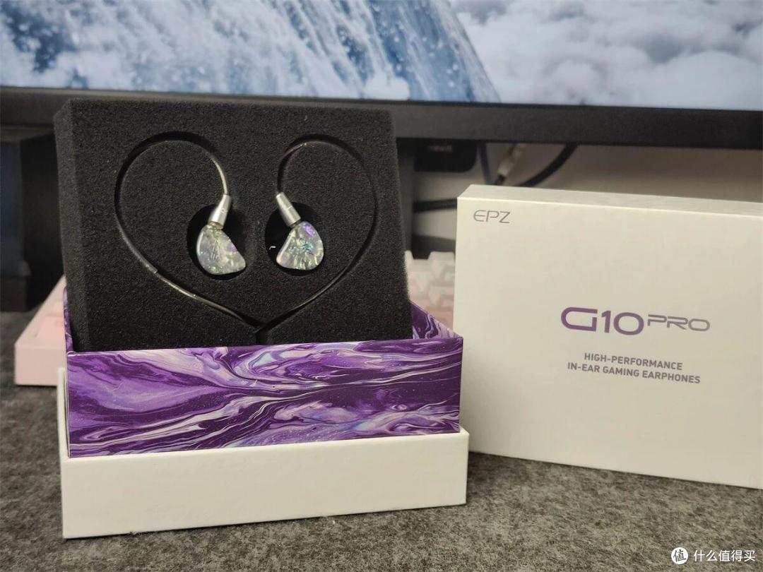 两百档有线游戏耳机卷起飞，职业战队调音，EPZ G10 Pro入手体验