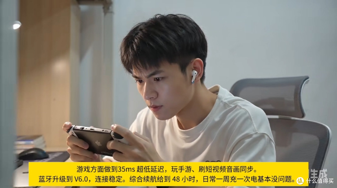 双 11 熙彼儿 WS300 星轨降噪耳机测评，百元档HiRes金标降噪选手