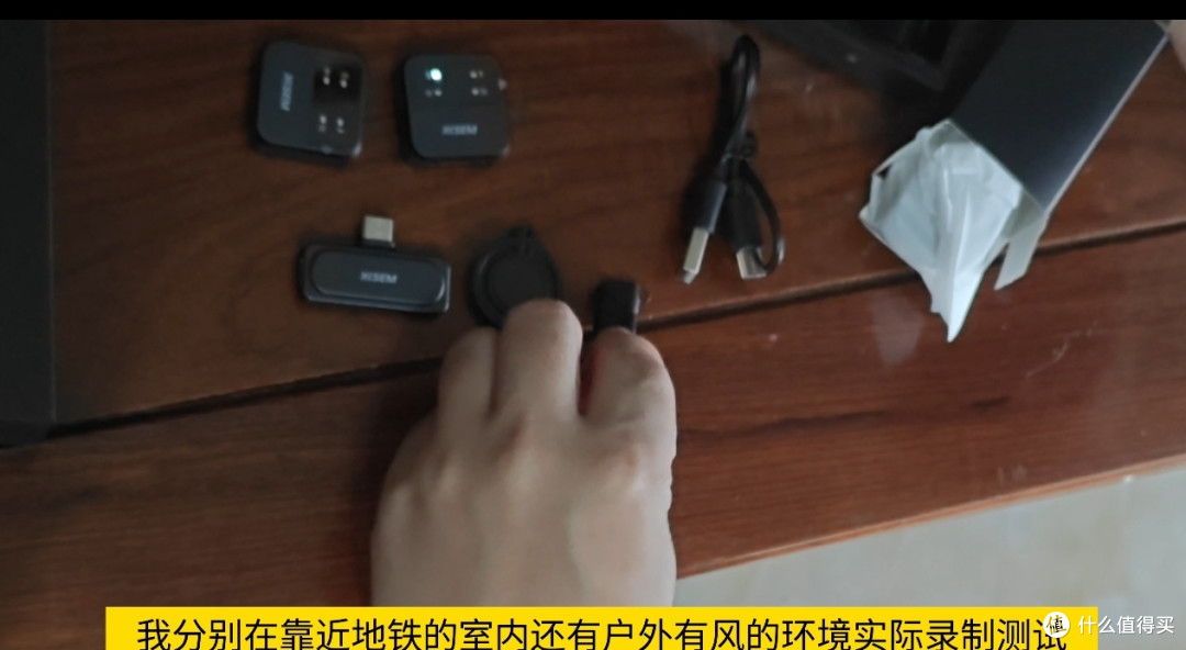 双 11 西圣 Mike3 无线领夹麦测评，百元创作者收音刚需装备