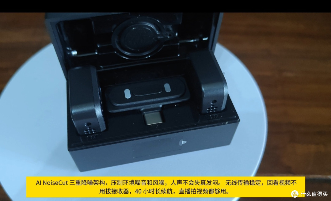 双 11 西圣 Mike3 无线领夹麦测评，百元创作者收音刚需装备
