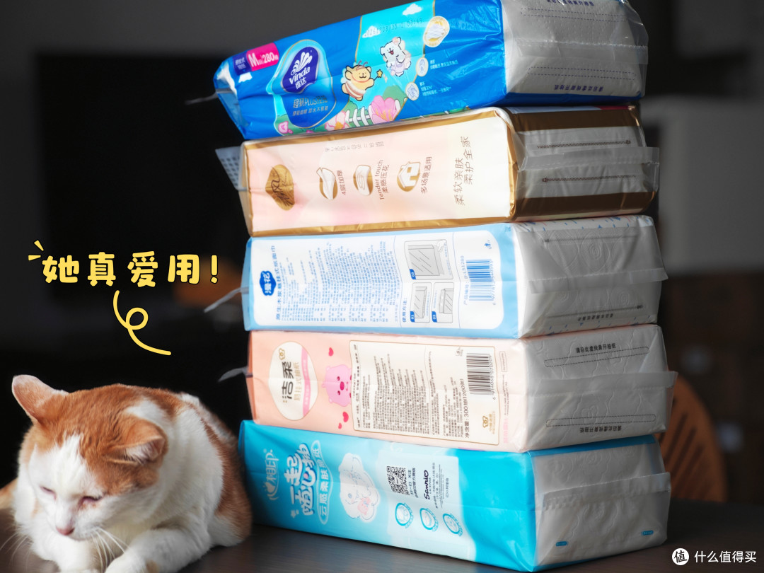 双十一买悬挂式抽纸，先看测评，再囤货更合适~
