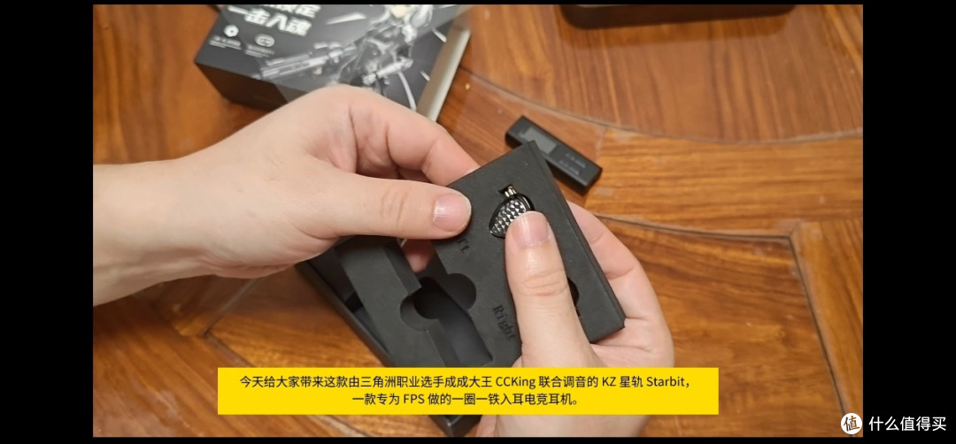 双 11 KZ 星轨 Starbit 电竞耳机，沫子联合调校轻量化 FPS 利器