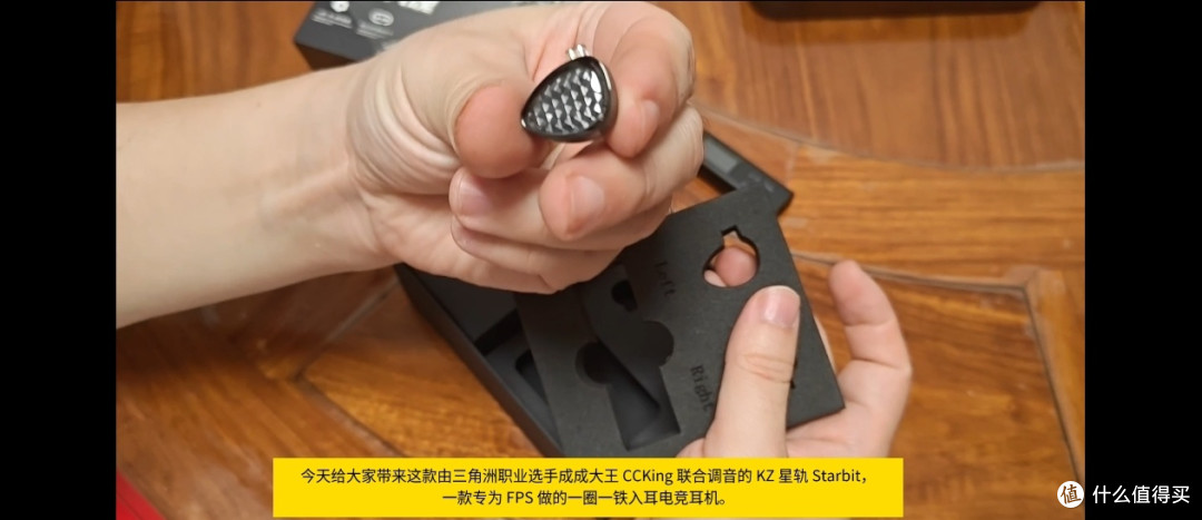 双 11 KZ 星轨 Starbit 电竞耳机，沫子联合调校轻量化 FPS 利器