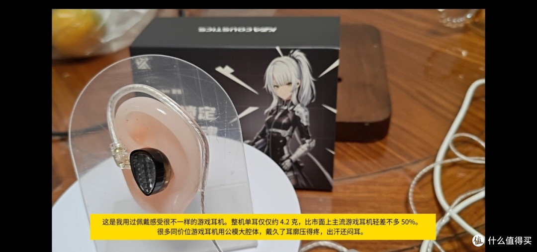 双 11 KZ 星轨 Starbit 电竞耳机，沫子联合调校轻量化 FPS 利器