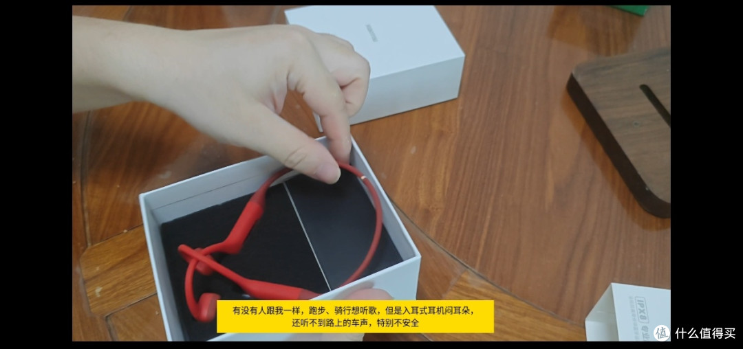 双 11 小幽 X17 骨传导耳机测评,水陆两用运动开放听音利器