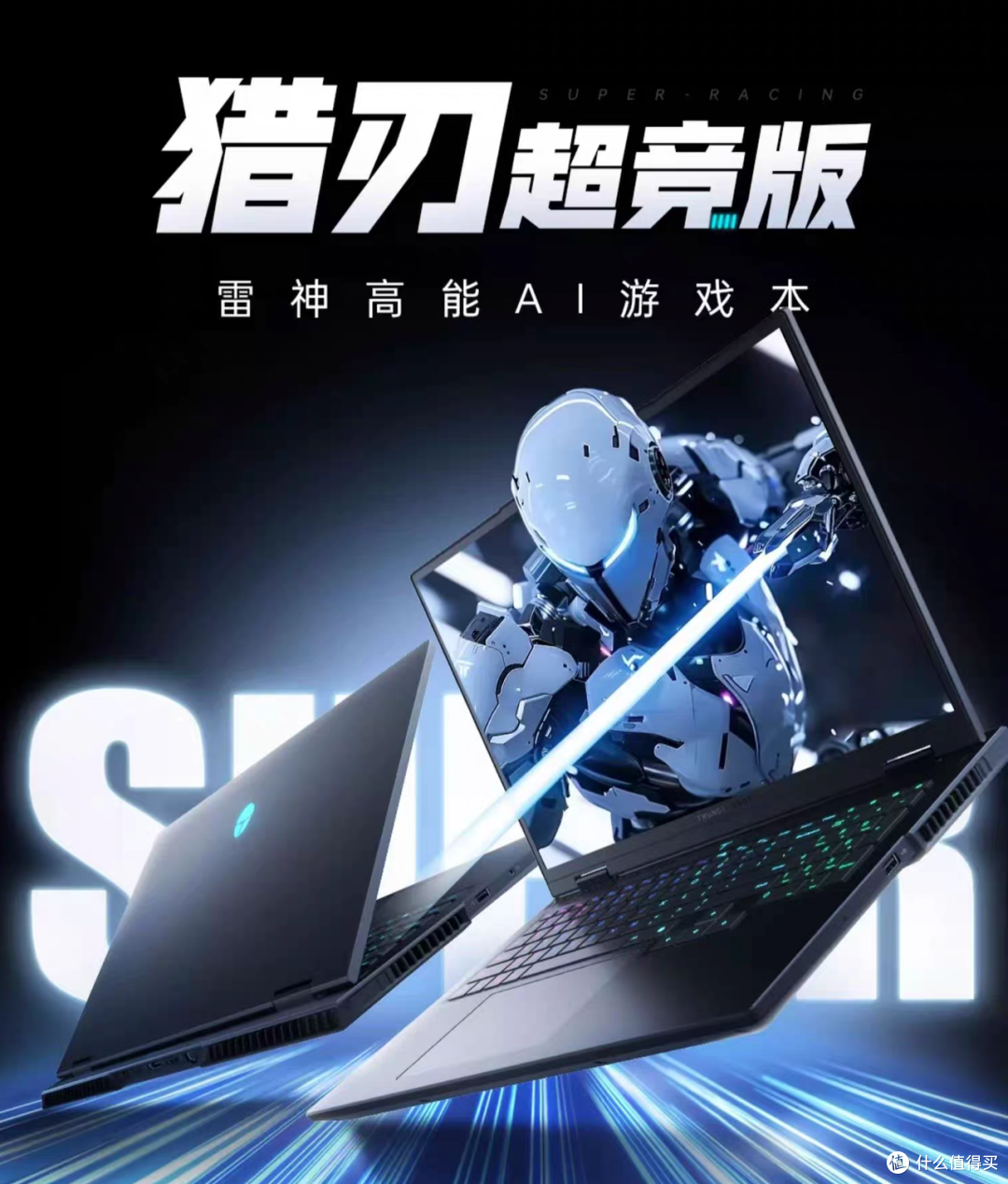 存储涨价之后还要等吗？双十一游戏本配置与购买时机指南