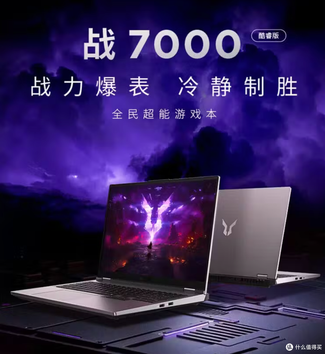 存储涨价之后还要等吗？双十一游戏本配置与购买时机指南
