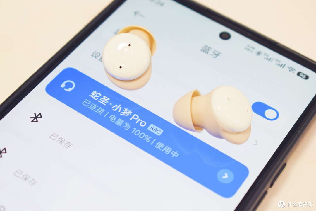 蛇圣小梦Pro入耳式睡眠耳机：侧卧不压耳，一觉到天亮！