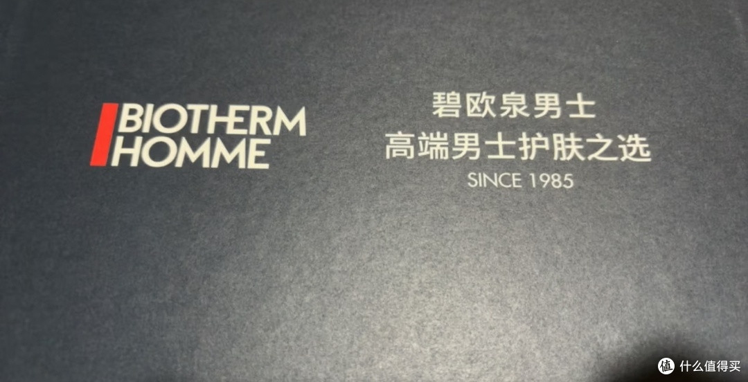 碧欧泉蓝钻男士净澈紧塑抗老三件套(洗面奶+水+面霜)早买早保养