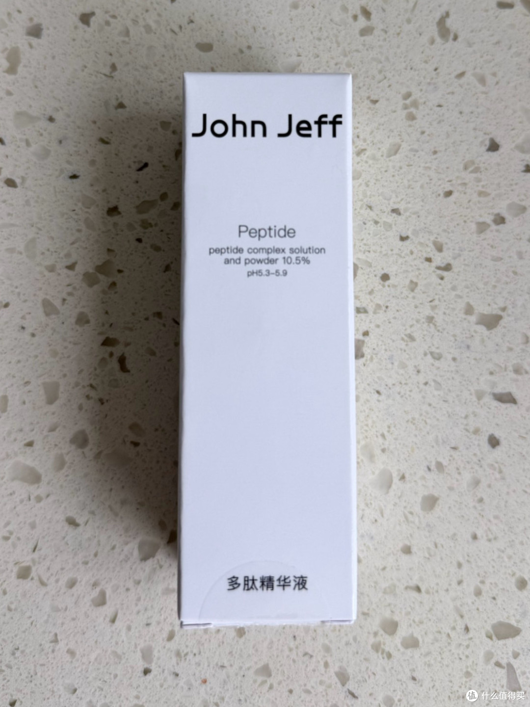 John Jeff多肽精华，首发党VS等等党到底怎么选？