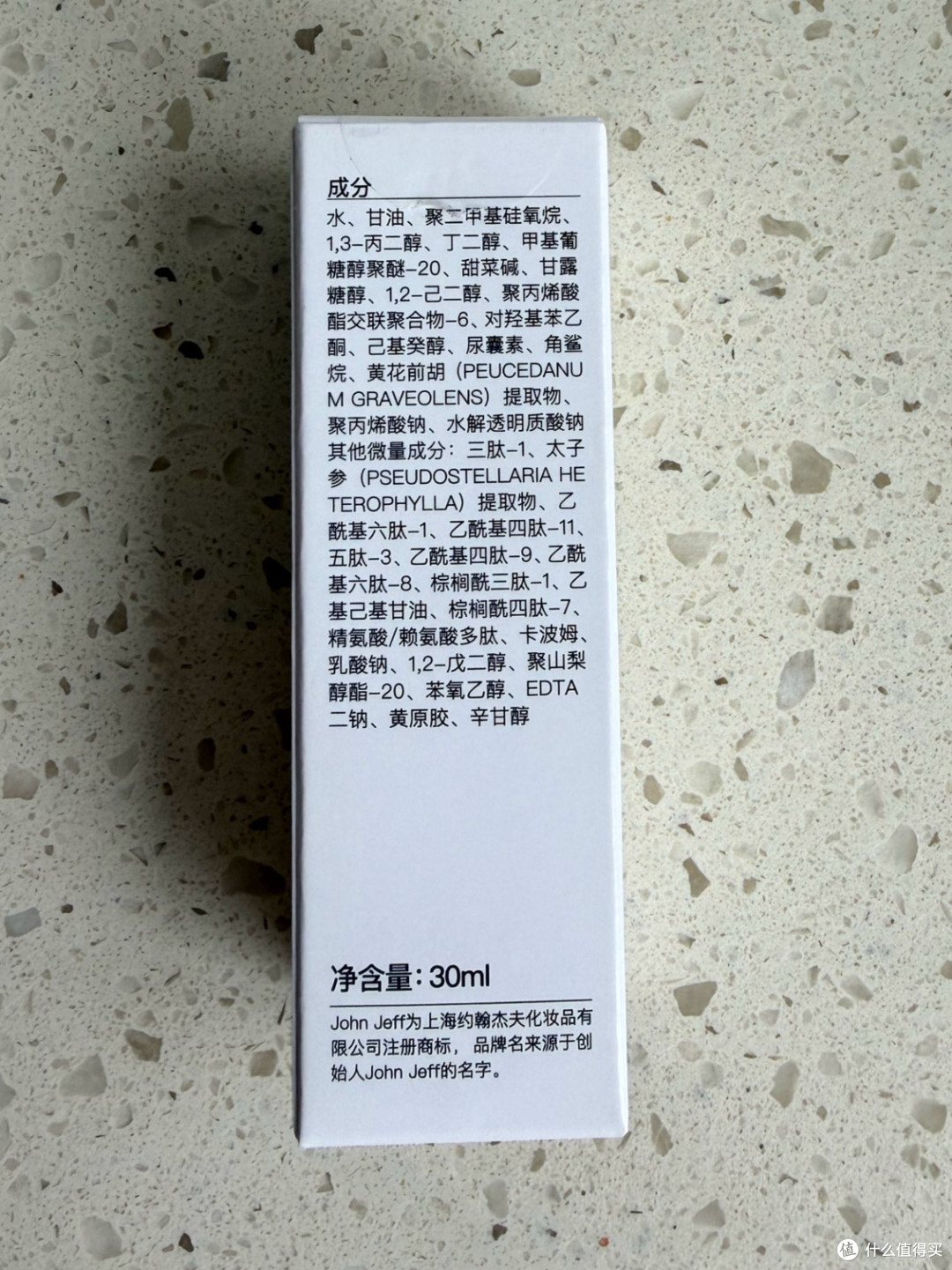 John Jeff多肽精华，首发党VS等等党到底怎么选？