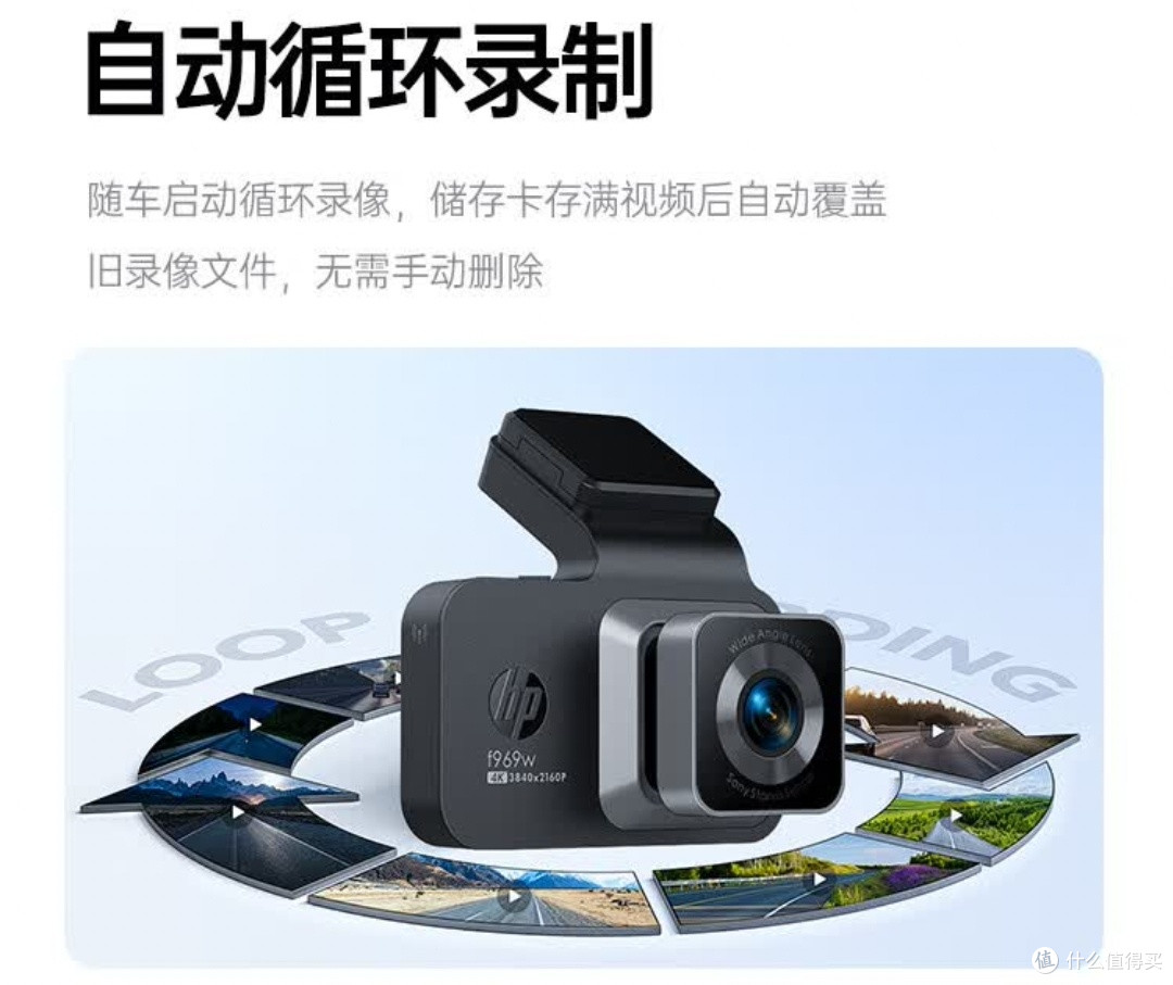 惠普行车记录仪，全温区稳定运行 耐用性直接拉满！