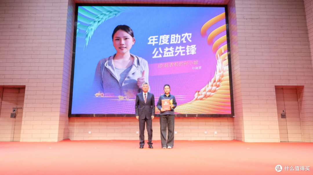 遇见丰收中国丨2026农机短视频创作者大会在天津召开