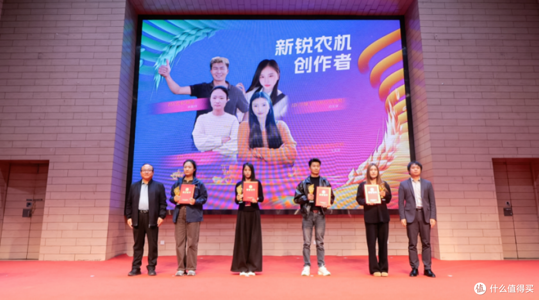 遇见丰收中国丨2026农机短视频创作者大会在天津召开