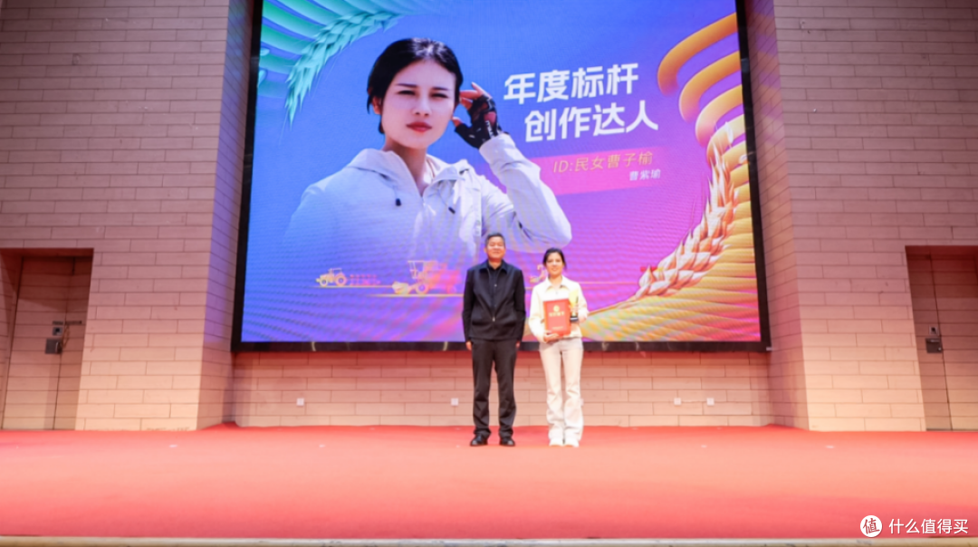 遇见丰收中国丨2026农机短视频创作者大会在天津召开